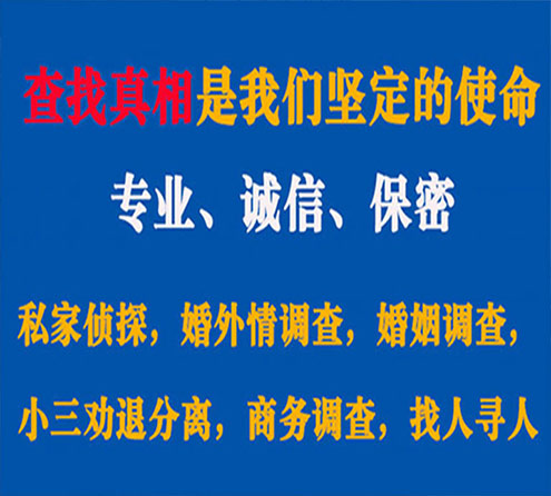 关于工布江达燎诚调查事务所